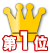 �Č�,����,�g�C��,�i����,�}�[�L���O