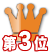 �Č�,����,�g�C��,�i����,�}�[�L���O