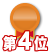 �Č�,����,�g�C��,�i����,�}�[�L���O